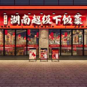 请输入相册名称