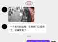 暖心一幕！远安雅斯门口老人突发不适倒地，城管队员挺身而出全程守护