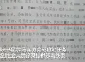 南京一派出所副所长为完成查处任务，通过社会人员诱使6名未成年人吸毒……