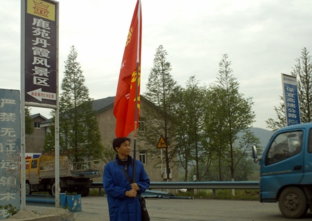  包黑炭 