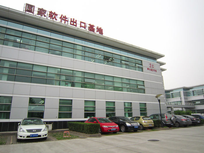 IMG_0628软件出口基地.jpg