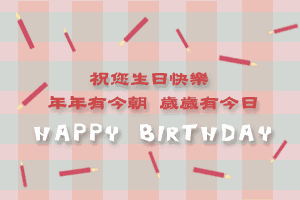 生日卡.gif