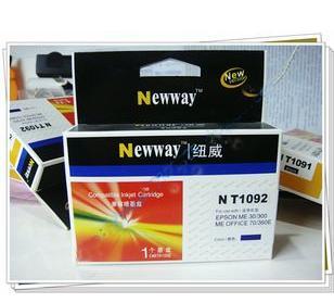 Newway 纽威 打印机墨盒（黑/蓝/红）