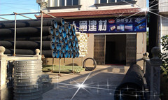 这是我们的店哦，走过去走过来的您有没有留意过呢？