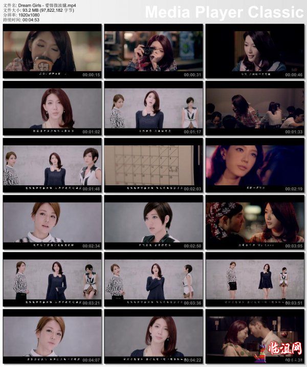 Dream Girls - 愛情微波爐.mp4_thumbs_[2013.01.15_21.11.07].jpg