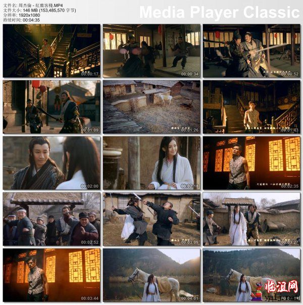 周杰倫 - 紅塵客棧.MP4_thumbs_[2013.01.15_21.35.14].jpg