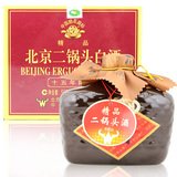 52°新精品十八年陈酿