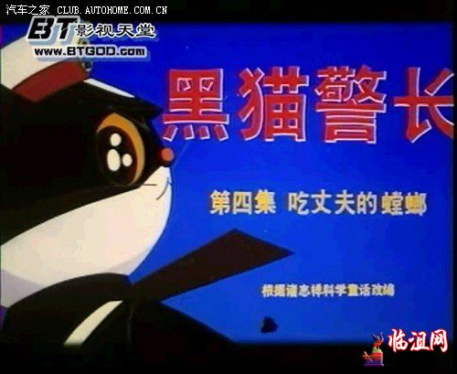 小时看的动画片