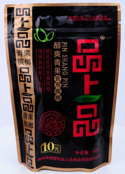 “品上品”槟榔