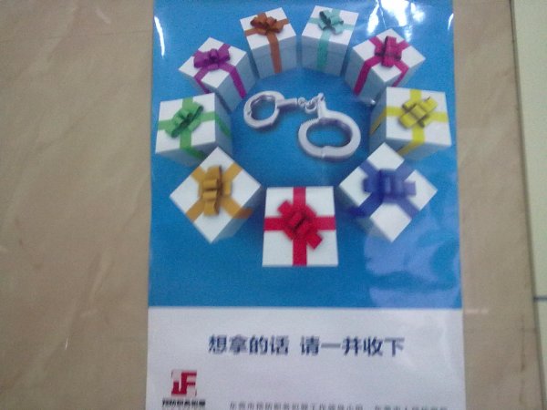 201305141237.jpg