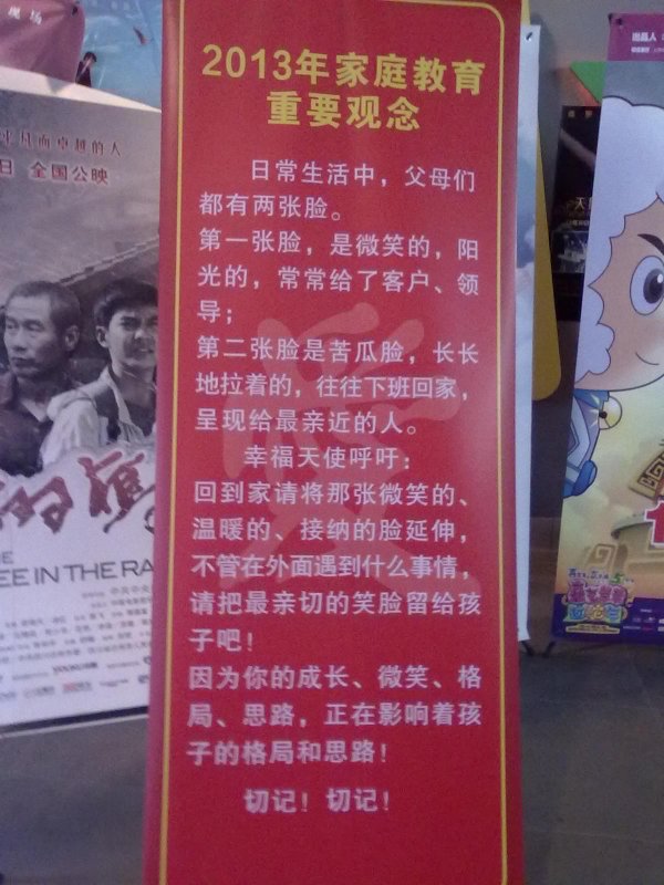 201305121233.jpg