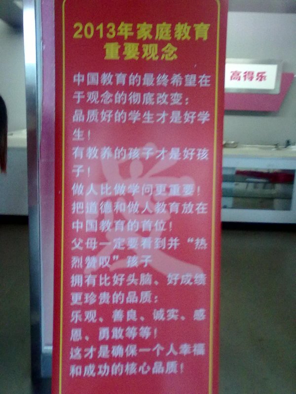 201305121228.jpg
