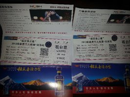 宋祖英宜昌站演唱会门票