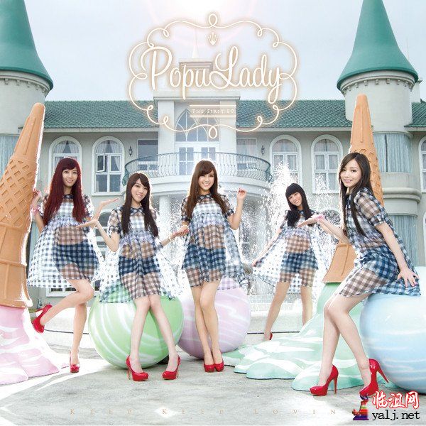 一直一直愛 - EP.jpg