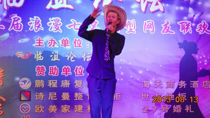 放牛娃子的兄弟，我也在家放过牛娃子，但没有他吊