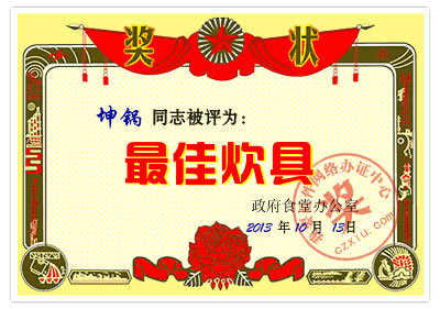 最佳炊具.jpg