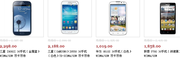 手机系列.jpg