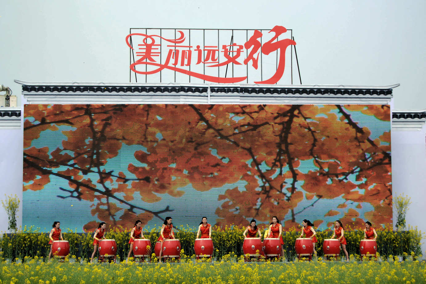 美丽远安行20140330 (32).jpg