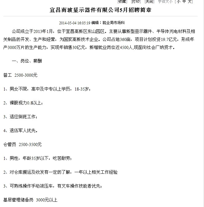 QQ图片20140505202913.jpg