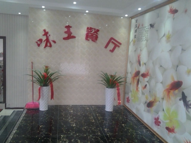 2014-09-14 17.31.50.jpg