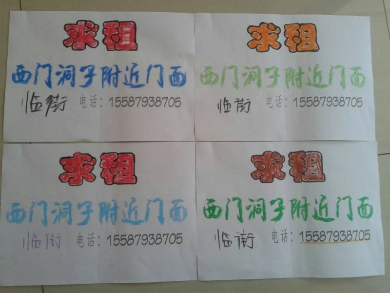 如图，有的联系，没的帮转