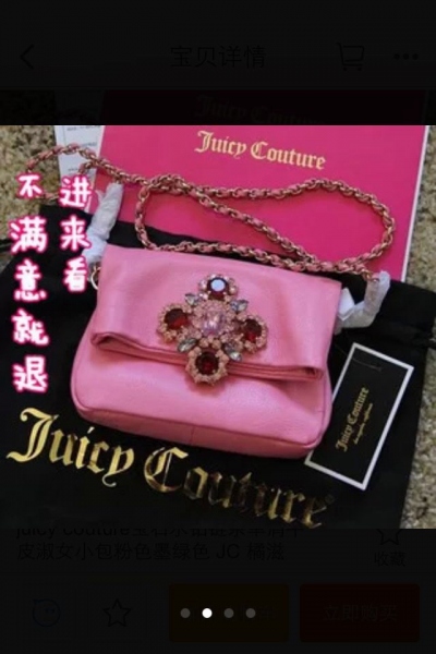 橘滋锆石香港专柜真皮小包。送补钻。真的很闪亮