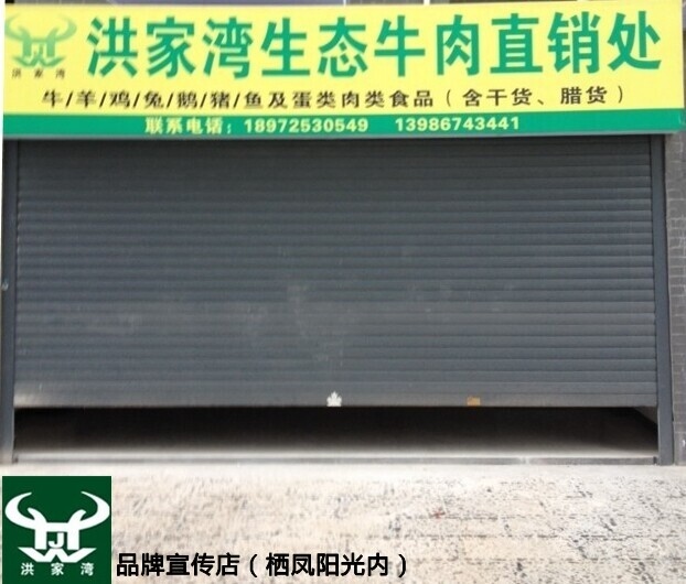 HJW品牌宣传店.jpg