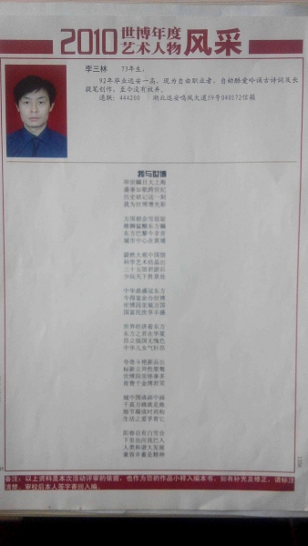 新建文件夹 (2)IMG_20141113_153330.jpg