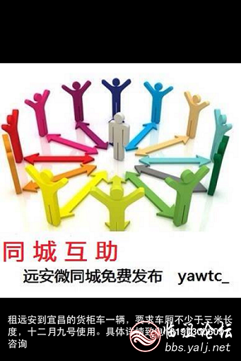 yawtc_