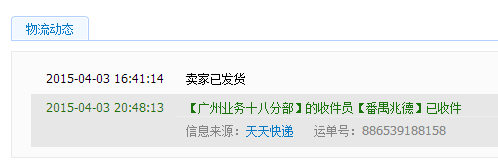 QQ图片20150408104857.png