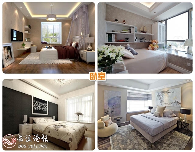 卧室4合1.jpg