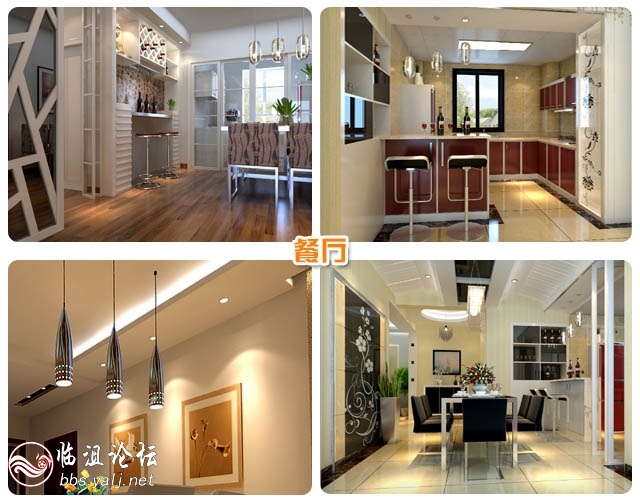 餐厅4合1.jpg