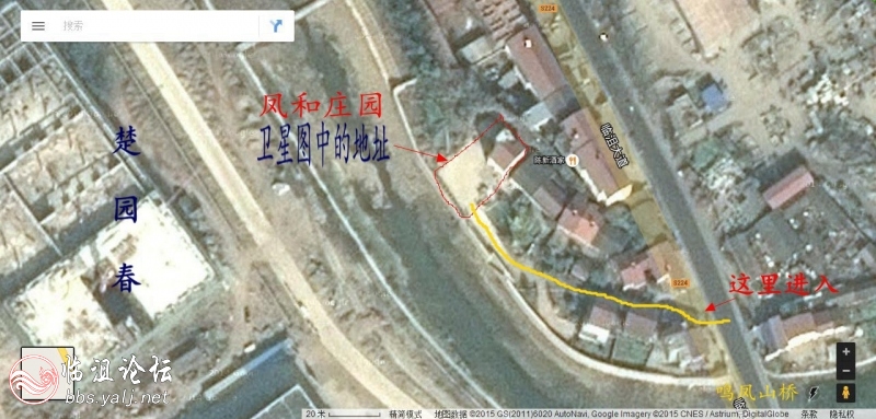 风和庄园卫星地址