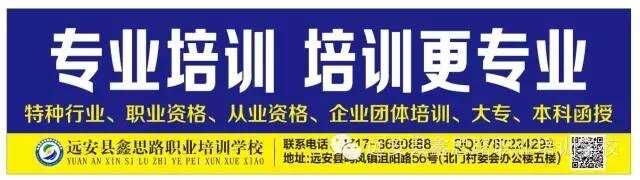 专业培训.jpg