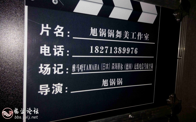 旭锅锅舞美工作室 (3).jpg