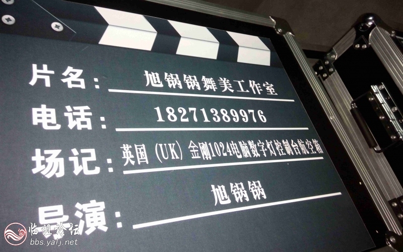 旭锅锅舞美工作室 (4).jpg