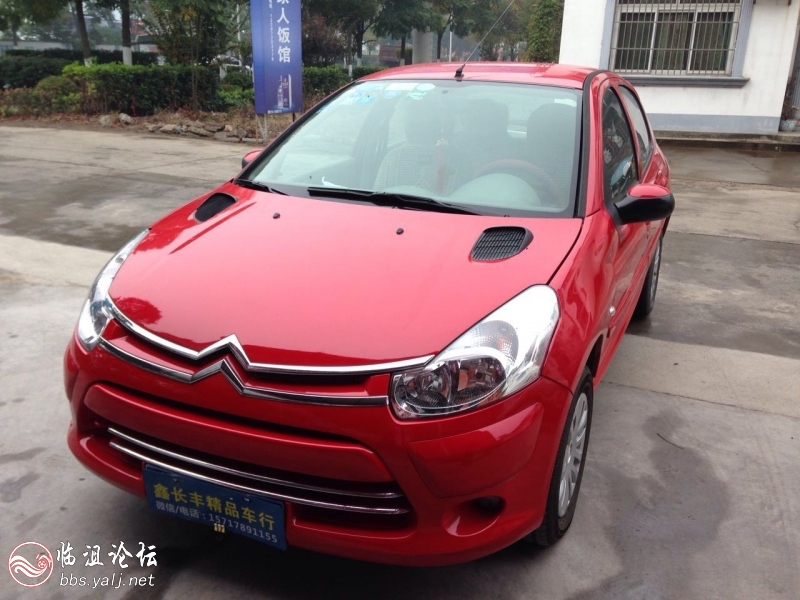 雪铁龙C2红色.jpg