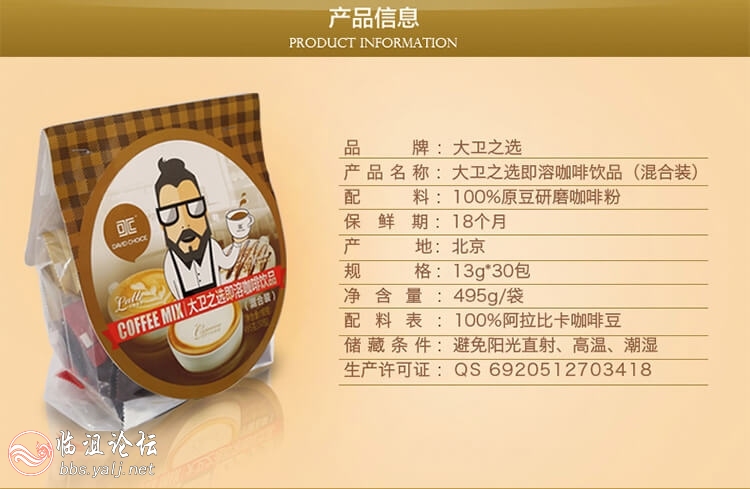 咖啡大礼包 三合一白咖啡摩卡拿铁特浓.jpg