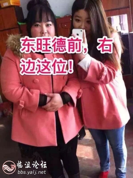 这是她去年十月份