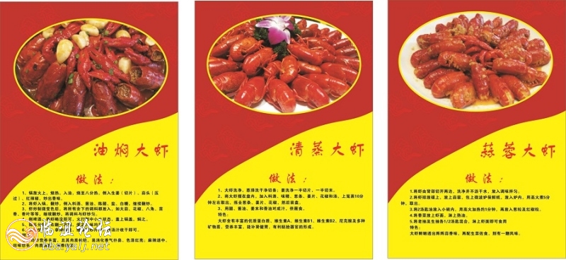 虾皇虾子做法.jpg