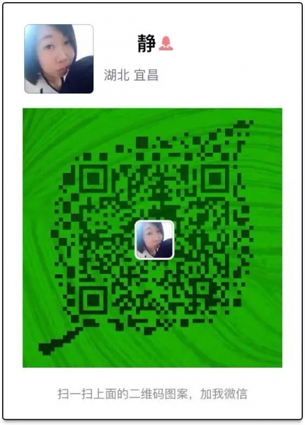 有兴趣加我微信