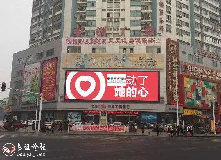 东易日盛宜昌旗舰店