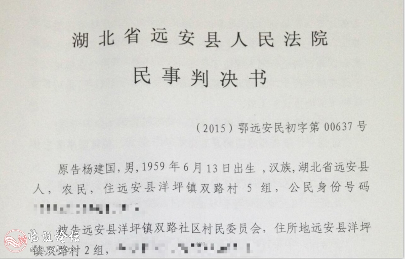 县判决书1.jpg