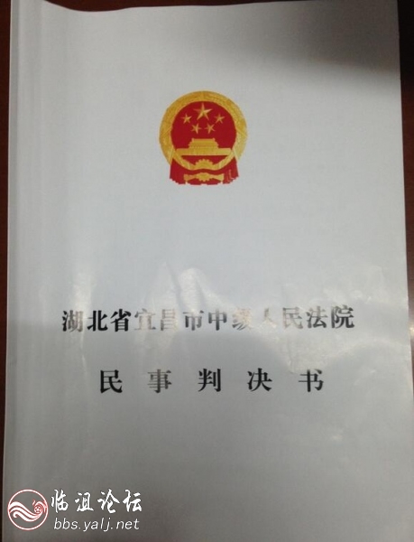 市判决书.jpg