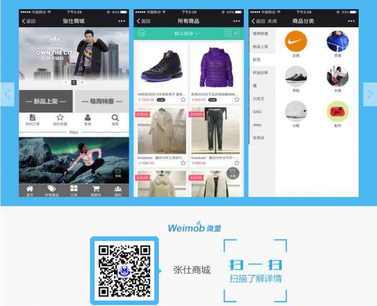 张仕商城.jpg