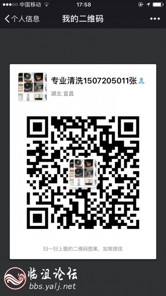 打电话或者加微信