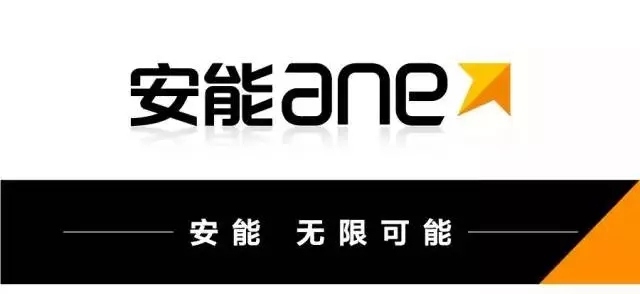 安能物流.jpg