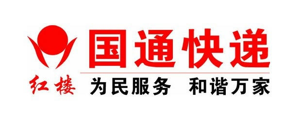 国通快递.jpg