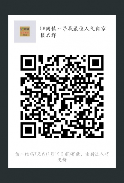 mmqrcode1515757989471.jpeg