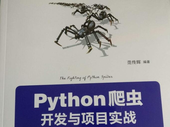 ³ѧ-ѧPythonűԣ[ͼ]